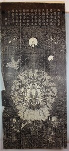 Image description is not available for DU1972.445